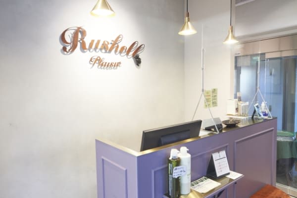 ラッシェルを創業して40年